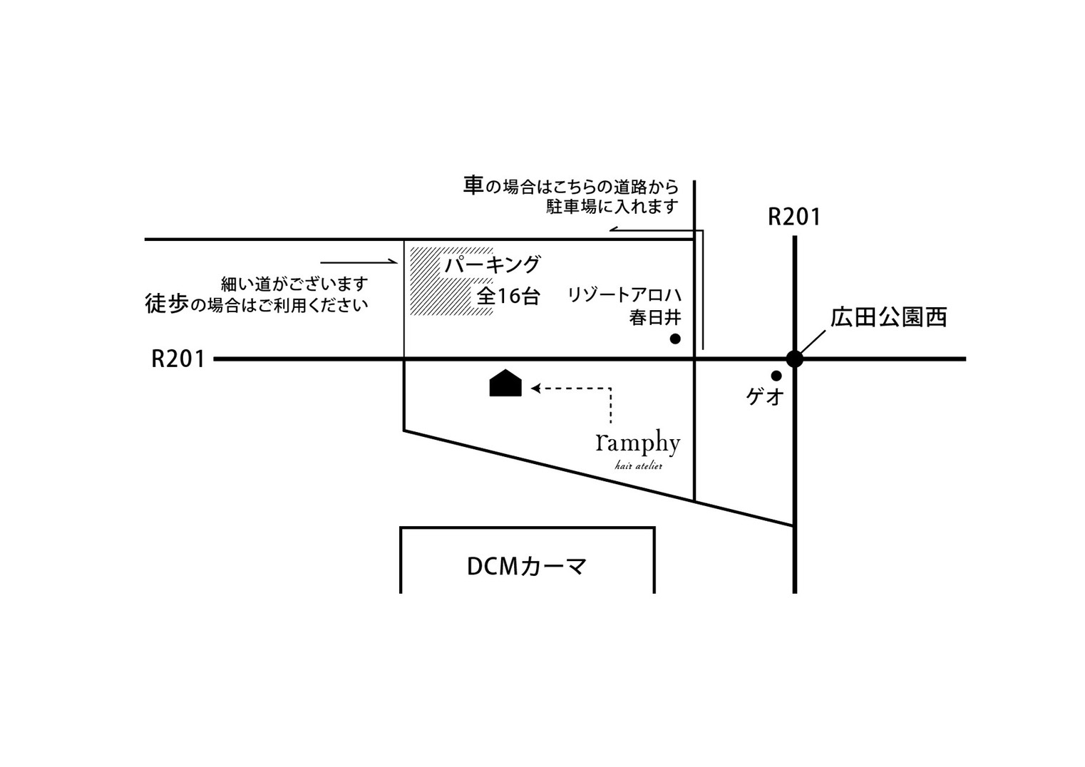 駐車場